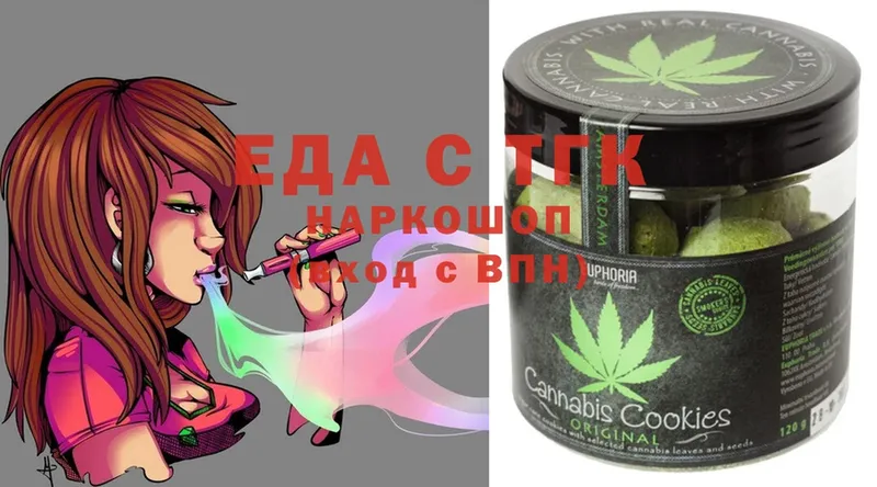 Cannafood марихуана  даркнет формула  Амурск 